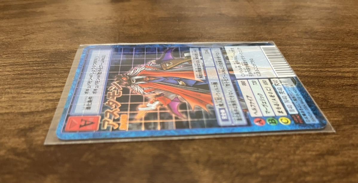 【希少】旧デジモンカード　アスタモン　2004年産　bo-1145 希少】旧デジモンカード アスタモン 2004年産 bo-1145 Amazon.co